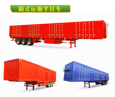 梁山掛車銷售甘肅代理 助力高效運輸，共創物流新篇章